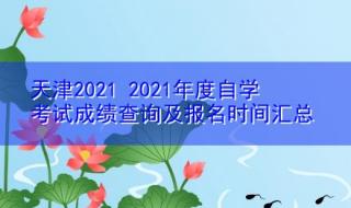 江西省自考成绩查询 2023年4月江西自考成绩查询时间